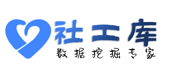 精准查询某人行为轨迹